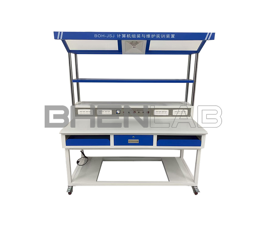 BOH-JSJ Computer Assembly and Maintenance Training Device
